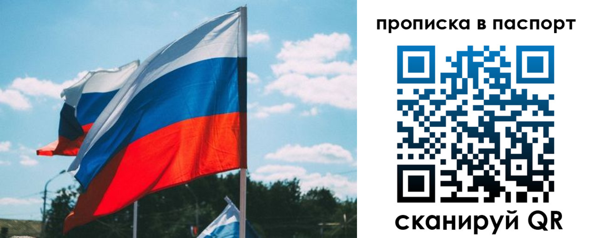 найти адрес прописки в Железноводске