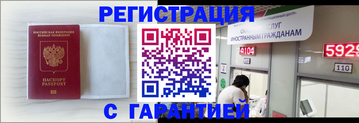 форма 3 в Железноводске